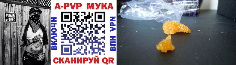 Что такое Дмитровск Бошки Шишки  Меф мяу мяу  АМФЕТАМИН  ГАШ  СК 