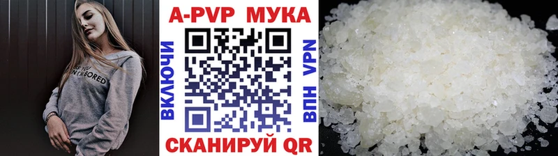 наркотики  Дмитровск  Alpha-PVP Crystall 
