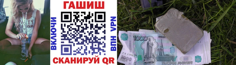 ГАШИШ VHQ  Дмитровск 
