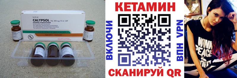 Кетамин VHQ Дмитровск