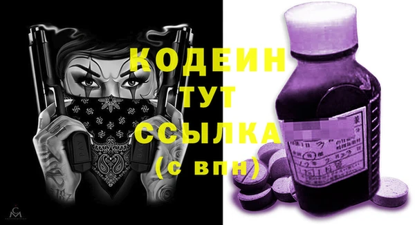 герыч Михайловка