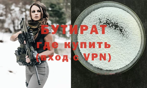 герыч Михайловка