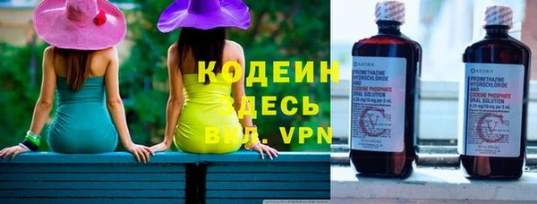 герыч Михайловка