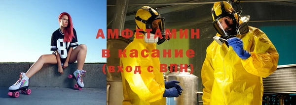 первитин Гусиноозёрск