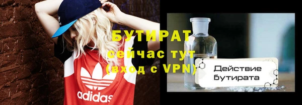 прущие грибы Михайловск