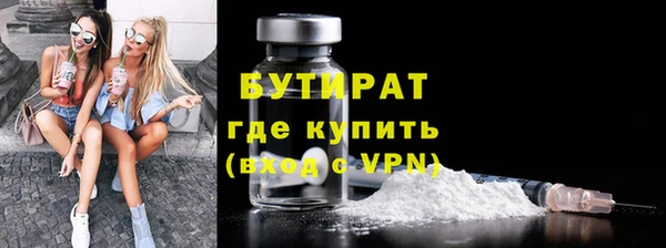 герыч Михайловка