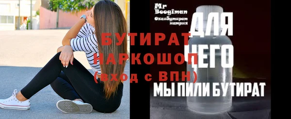 экстази Гусь-Хрустальный