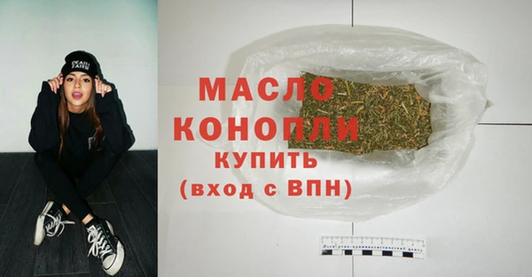 гашишное масло Михайлов