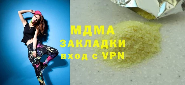 MDMA Premium VHQ Верея