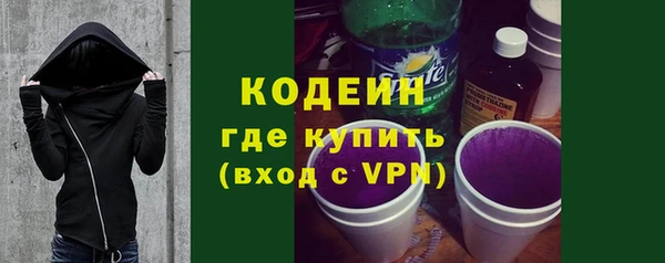 прущие грибы Михайловск