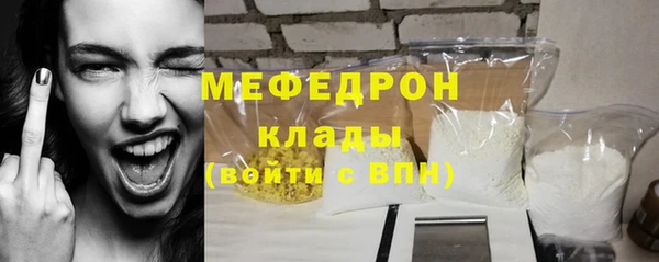 герыч Михайловка