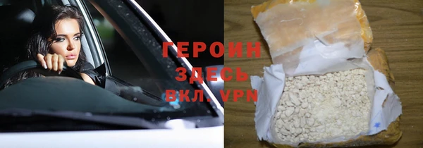 герыч Михайловка