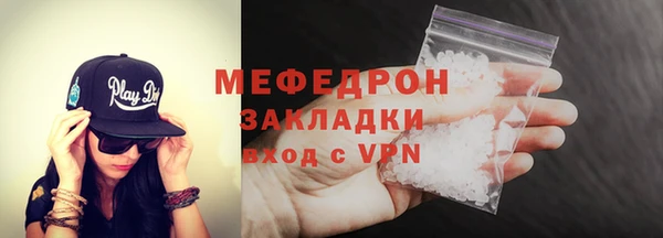 прущие грибы Михайловск