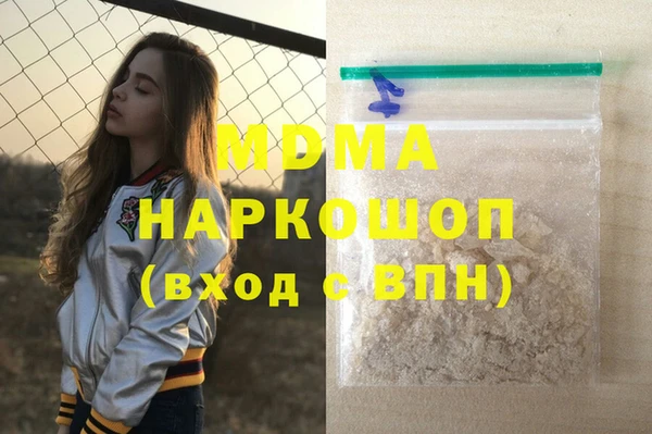 гашишное масло Михайлов