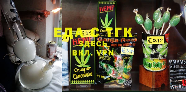 герыч Михайловка