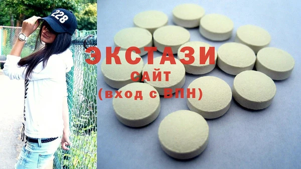 MDMA Premium VHQ Верея