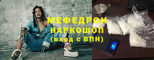 герыч Михайловка
