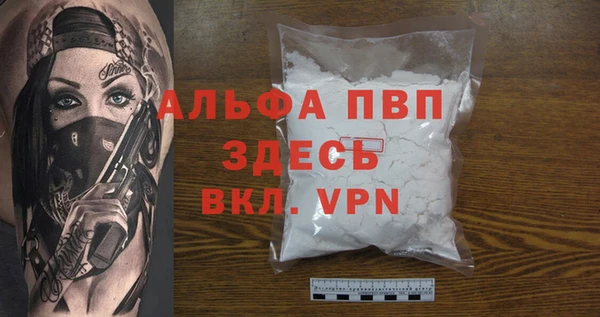 герыч Михайловка
