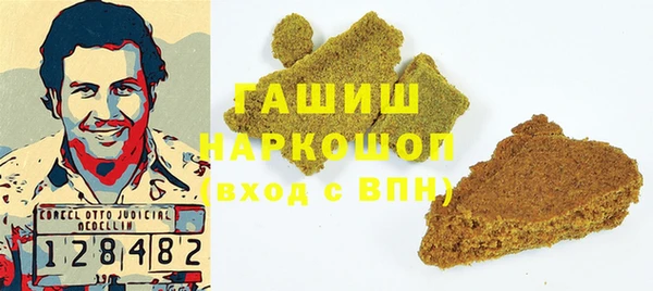 герыч Михайловка