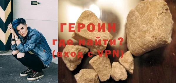 герыч Михайловка