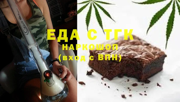 прущие грибы Михайловск