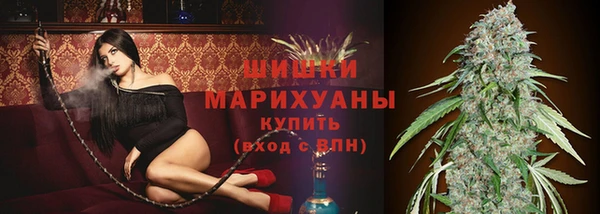 MDMA Premium VHQ Алапаевск