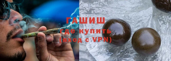 герыч Михайловка