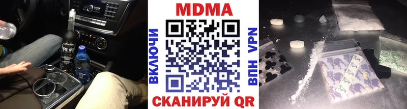 где можно купить наркотик  Дмитровск  МДМА crystal 