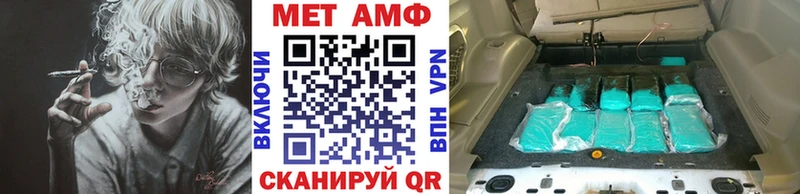 МЕТАМФЕТАМИН Декстрометамфетамин 99.9%  гидра ссылка  Дмитровск 