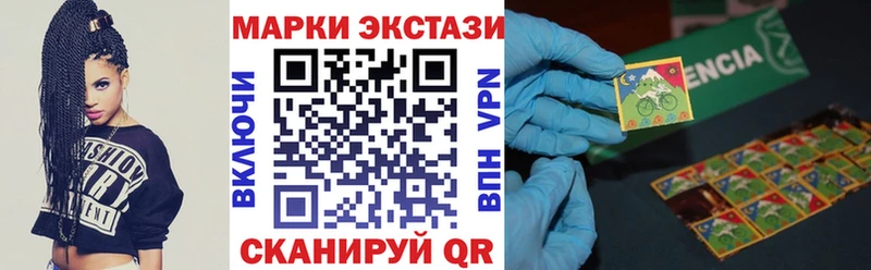 где найти наркотики  Дмитровск  Марки 25I-NBOMe 1,5мг 