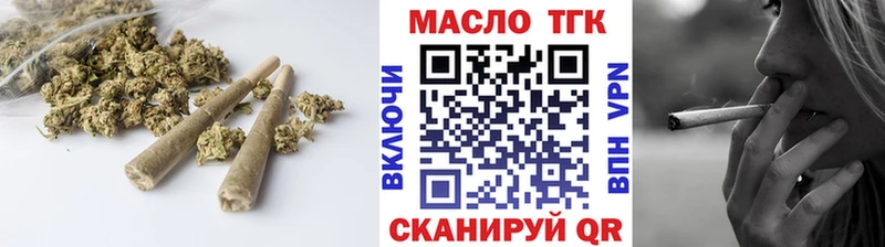 ТГК вейп  MEGA зеркало  Дмитровск 