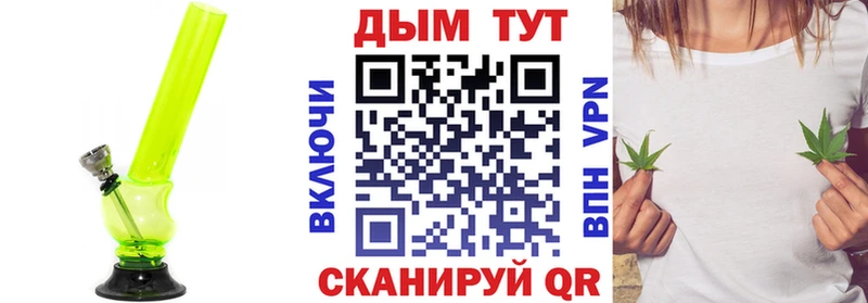 MEGA вход  мориарти как зайти  Дмитровск  Марихуана VHQ  цены наркотик 